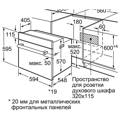 Духовой шкаф Bosch HBJ314ES0R