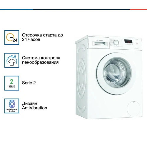 Стиральная машина Bosch WAJ240L3SN