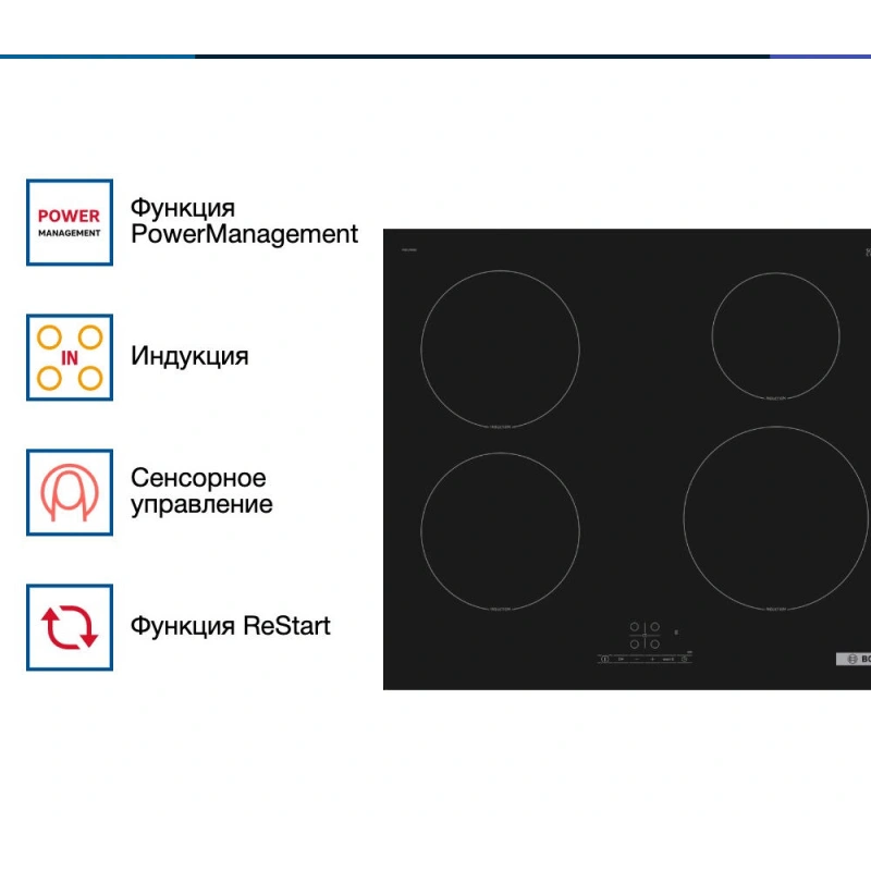 Индукционная варочная панель Bosch PIE61RBB5E