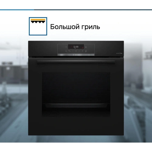 Духовой шкаф Bosch HBA471BB0S