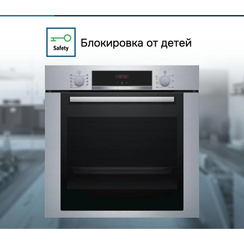 Духовой шкаф Bosch HBA3340S0