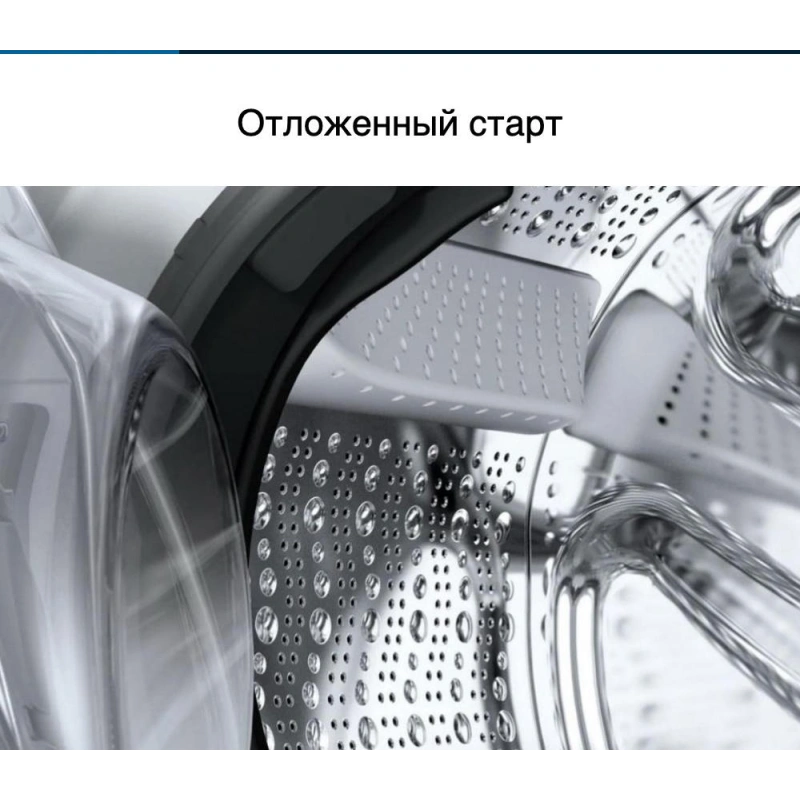 Стиральная машина Bosch WGA254XVME