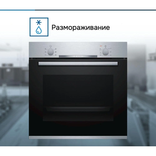Духовой шкаф Bosch HBA530BS0S