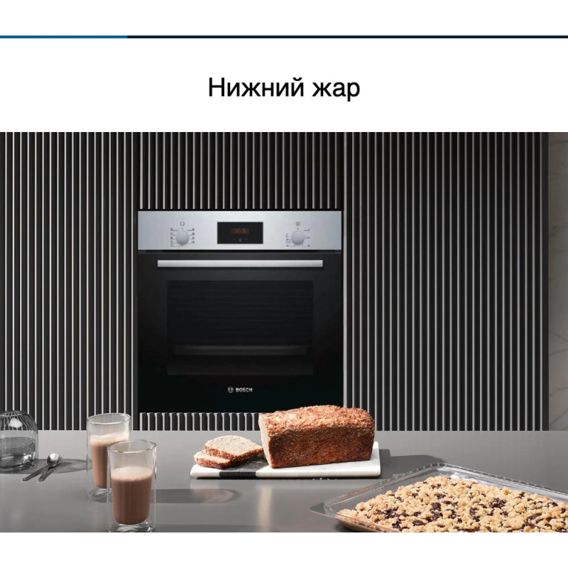 Духовой шкаф Bosch HBF114ES0