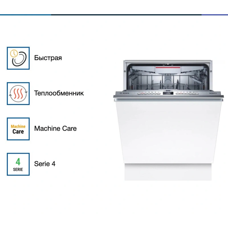 Встраиваемая посудомоечная машина Bosch SBV6ZCX00E