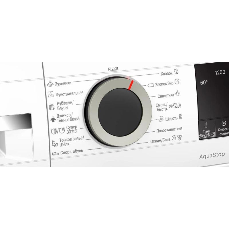 Стиральная машина Bosch WHA122W1OE