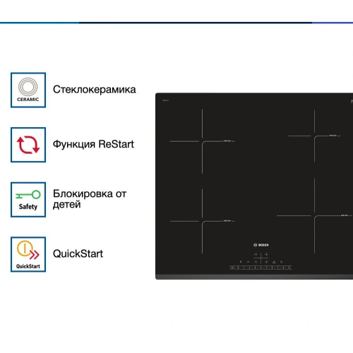 Индукционная варочная панель Bosch PIE631FB1E
