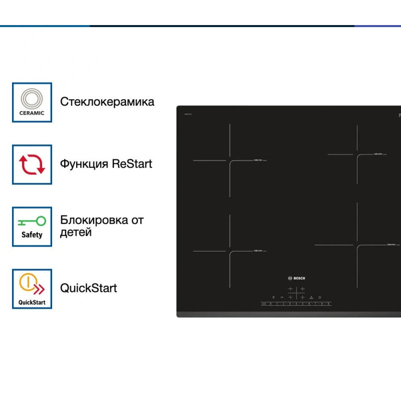 Индукционная варочная панель Bosch PIE631FB1E