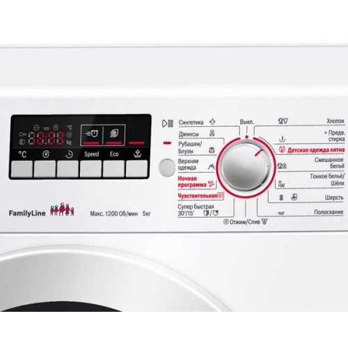 Стиральная машина Bosch WLG2426FOE