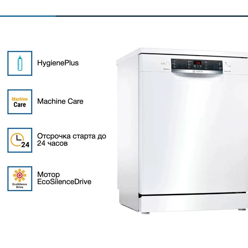 Посудомоечная машина Bosch SMS46NW01B