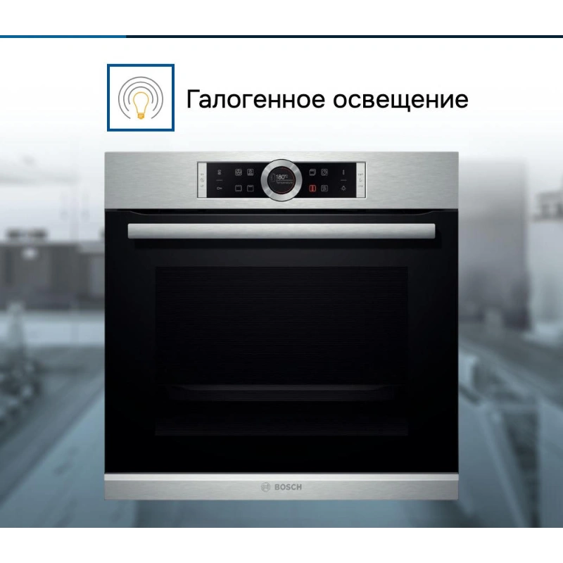 Духовой шкаф Bosch HBG634BS1