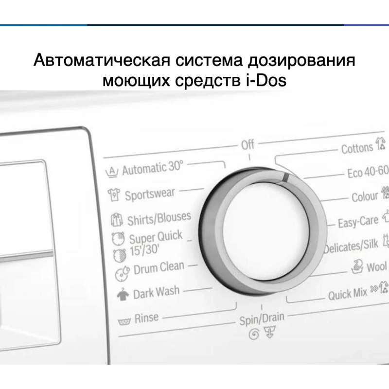 Стиральная машина Bosch WAU28S60BY