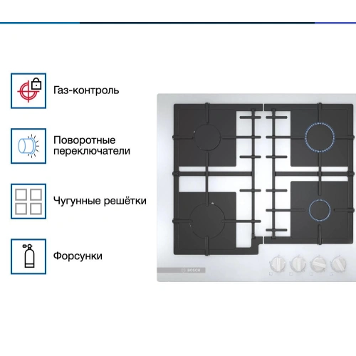 Газовая варочная панель Bosch PNP6B2B92R