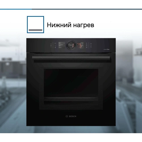 Духовой шкаф Bosch HNG8764C7