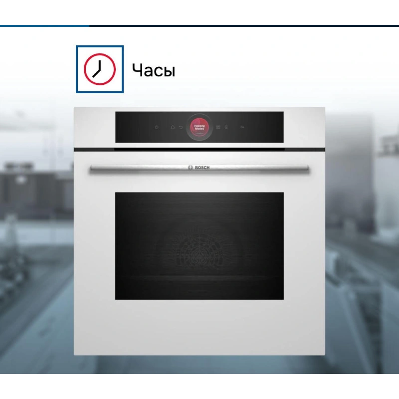 Духовой шкаф Bosch HBG7721W1S