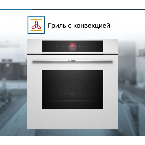 Духовой шкаф Bosch HBG7341W1