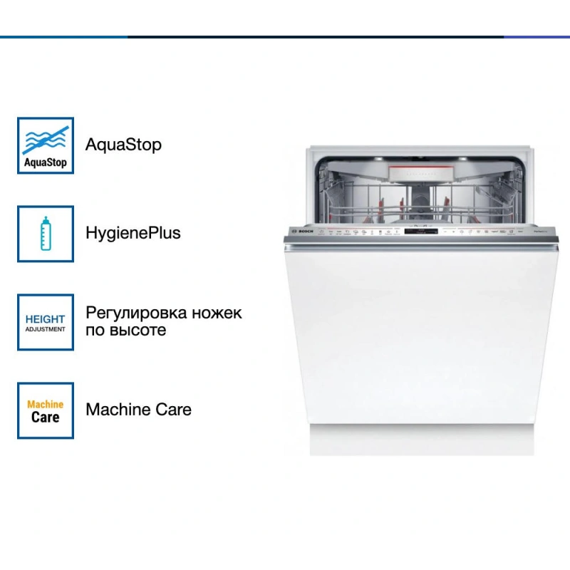 Встраиваемая посудомоечная машина Bosch SMV8YCX02E