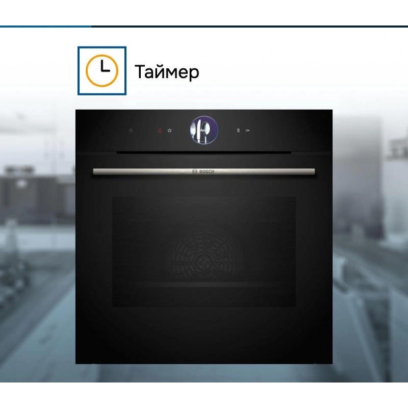 Духовой шкаф Bosch HBG7361B1
