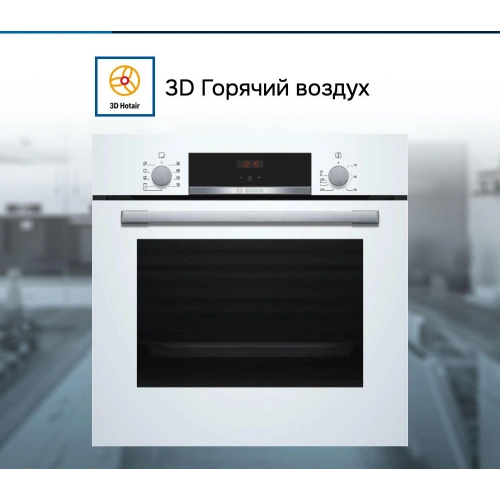 Духовой шкаф Bosch HBF534EW0R