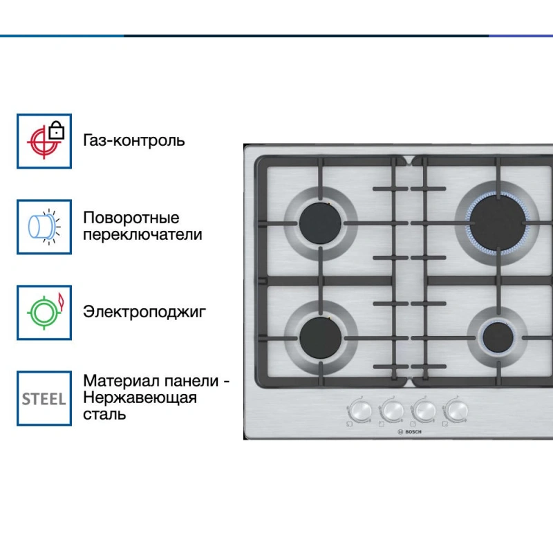 Газовая варочная панель Bosch PGP6B5O93R