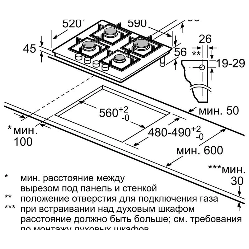 Газовая варочная панель Bosch PNP6B2O90R