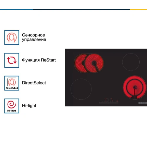 Электрическая варочная панель Bosch PKN811FP2E