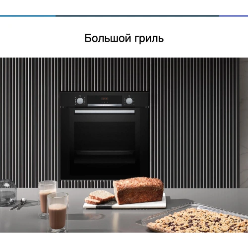 Духовой шкаф Bosch HRA334EB0