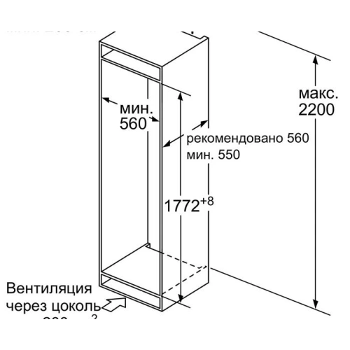 Встраиваемый однокамерный холодильник Bosch KIF81PD20R