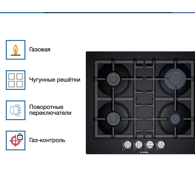Газовая варочная панель Bosch PNP6B6B90