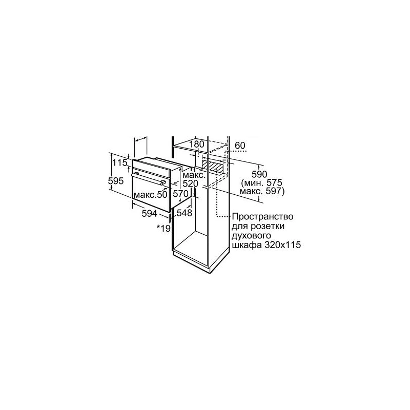 Духовой шкаф Bosch HBF514BM0R