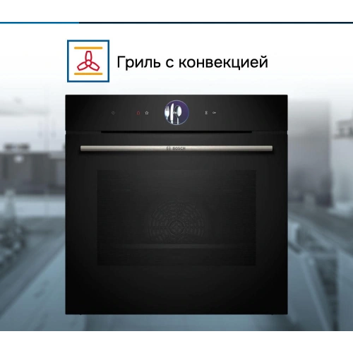 Духовой шкаф Bosch HBG7363B1