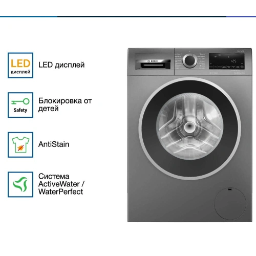 Стиральная машина Bosch WGG142ZRPL