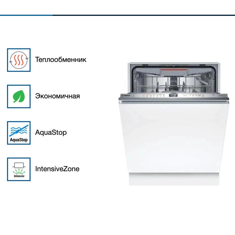 Встраиваемая посудомоечная машина Bosch SMV6EMX75Q