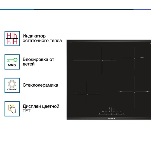 Индукционная варочная панель Bosch PIF675FC1E
