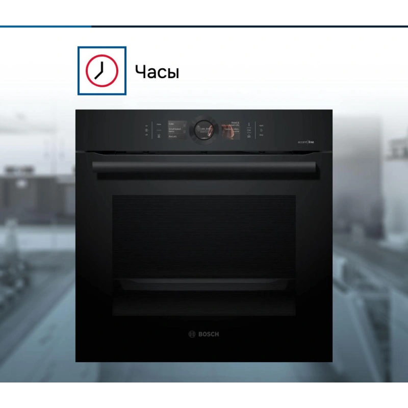 Духовой шкаф Bosch HSG856XC7