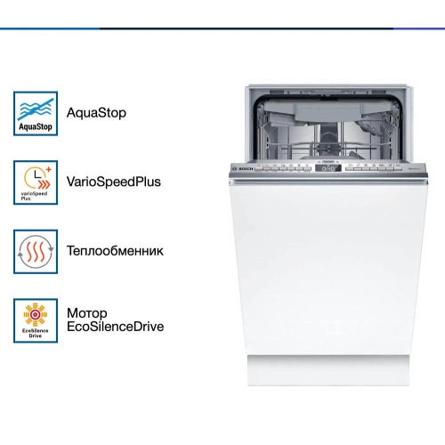 Встраиваемая посудомоечная машина Bosch SPV4EMX10E