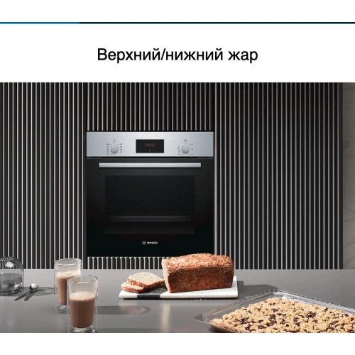 Духовой шкаф Bosch HBF134ES1