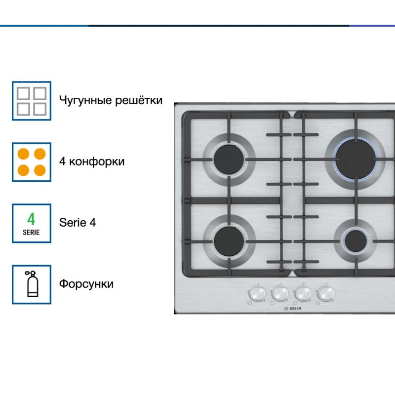 Газовая варочная панель Bosch PGP6B5O93R