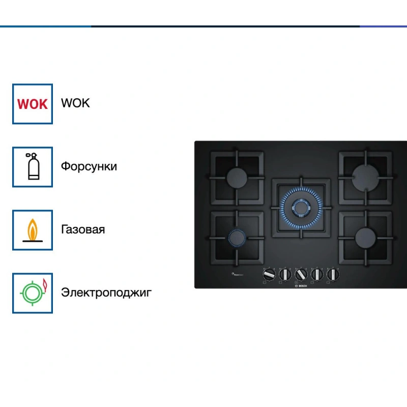 Газовая варочная панель Bosch PPQ7A6B20