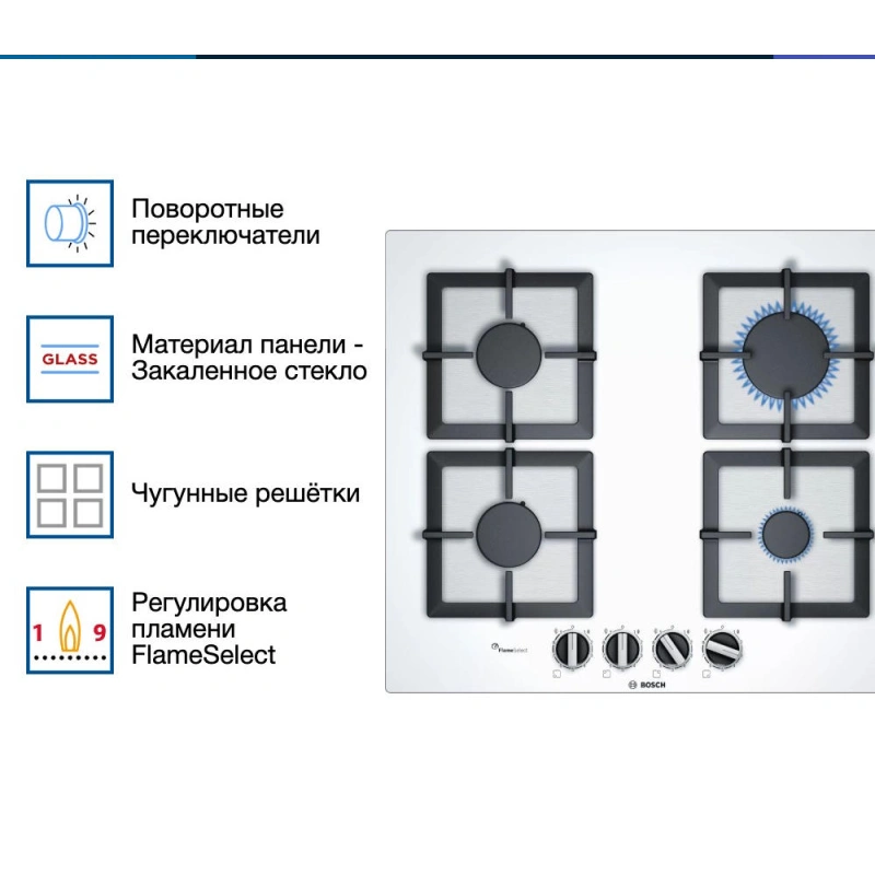 Газовая варочная панель Bosch PPP6A2B20O