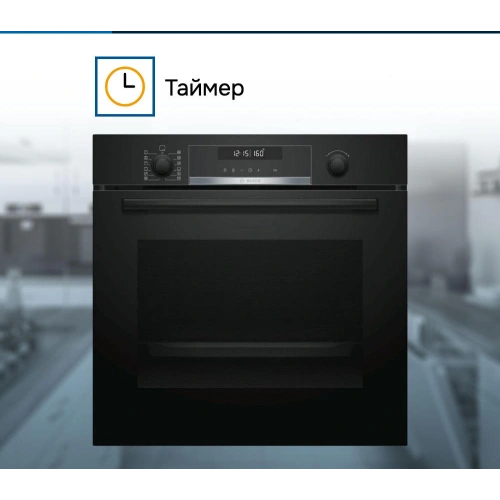 Духовой шкаф Bosch HBA578BB0