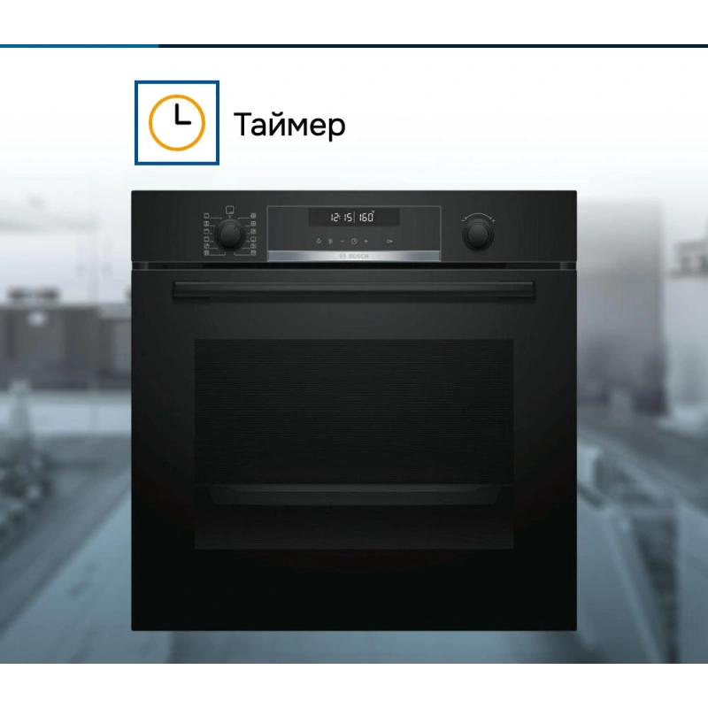 Духовой шкаф Bosch HBA578BB0