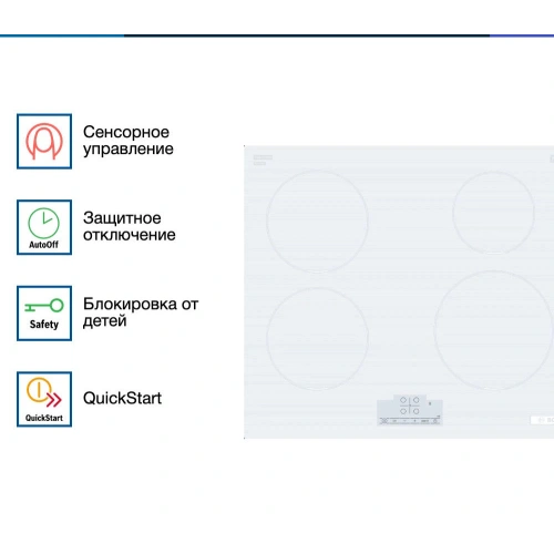 Индукционная варочная панель Bosch PUE612BB1J
