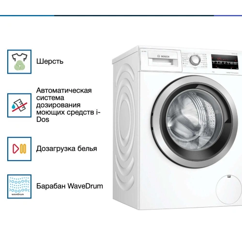 Стиральная машина Bosch WAU28S60BY