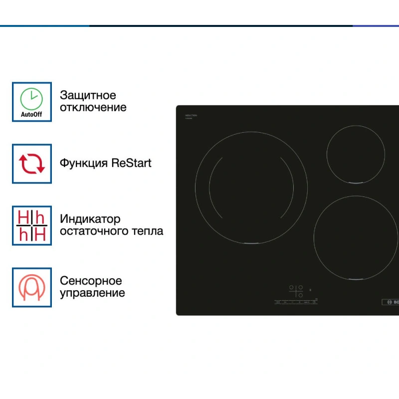 Индукционная варочная панель Bosch PUJ611BB5E