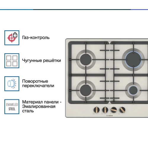 Газовая варочная панель Bosch PGP6B1B92R