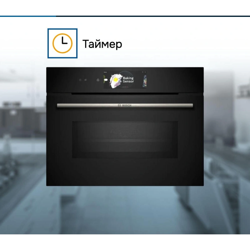 Духовой шкаф Bosch CMG778NB1
