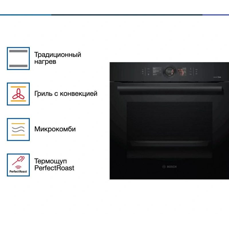 Духовой шкаф Bosch HBG 876EC7S