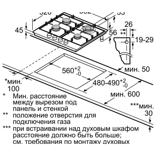 Газовая варочная панель Bosch PCH6A5M95R
