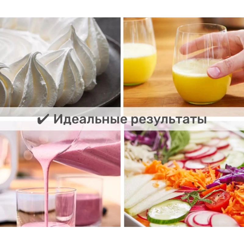 Кухонный комбайн Bosch MC812W501